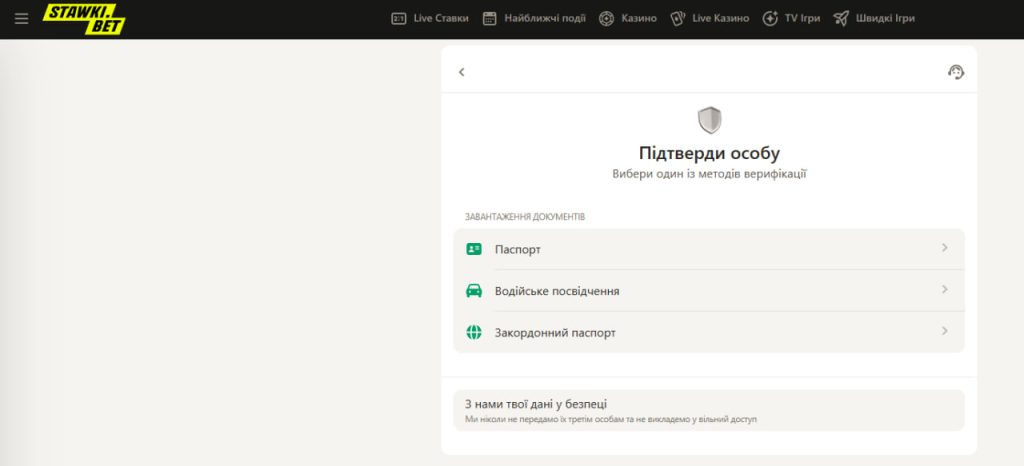 StawkiBet identity verification page showing passport, driver's license and international passport upload options